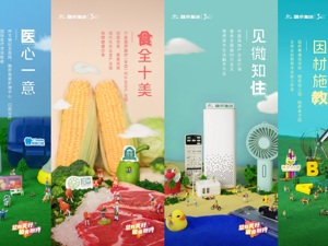 中房协发布：融侨集团荣膺2020中国房地产企业31强
