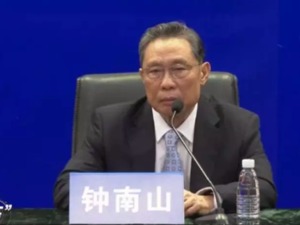 钟南山最新研判：不能靠集体免疫解决问题！没证据表明疫情源头在武汉！