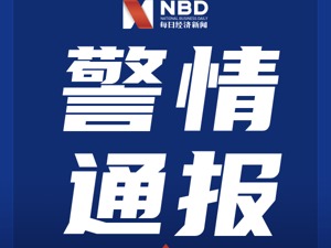 甘肃五公职人员私接回国人员回家，被拘并受纪检监察机关处理