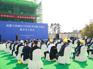 公园城市如何乡村表达？天府新区10个乡村振兴项目给出答案