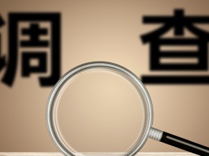 国家监委调查组发布《关于群众反映的涉及李文亮医生有关情况调查的通报》