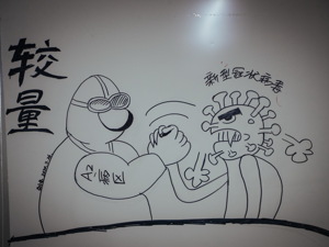 图集丨实拍最美涂鸦 雷神山医院的“灵魂画师” 作品展