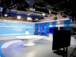 签约仪式搬进直播间 成都锦江区签约4家企业吸引投资10亿元