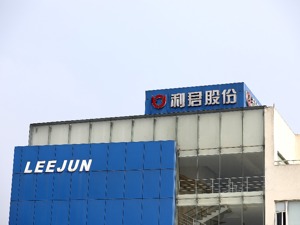 接盘老板股权接在了“高岗”上 利君股份员工持股计划再度延长存续期 