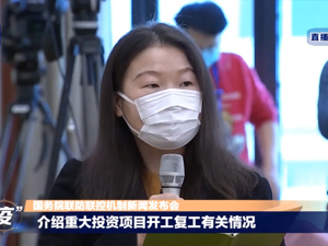 如何发力新基建？国家发改委答每经问：未来将推进更多智能交通、智慧城市等项目建设