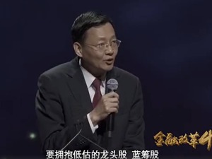 不合规！A股头号网红李大霄遭监管谈话，微信股评"马照跑，舞照跳"，仍然没有研究报告