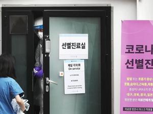 韩国22日起对所有欧洲入境者进行新冠病毒检测