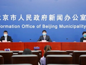 北京84%的境外输入病例来自英国、西班牙、意大利、美国