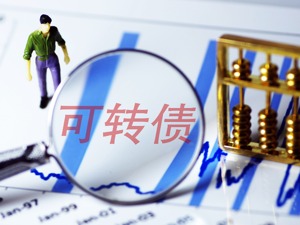 数说丨T+0、暴涨暴跌  可转债市场“疯牛”出没