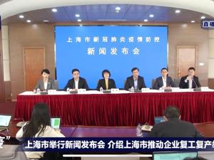 上海重申居家隔离要求 中外人士一视同仁