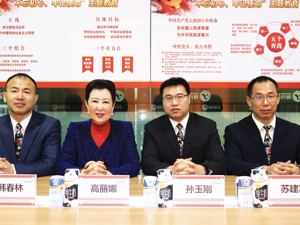 原奶涨价现代牧业去年赚3.5亿 疫情下一季度奶价稍回落