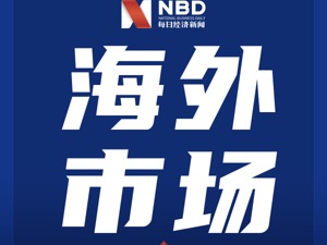 美股收盘涨跌不一，道指涨近500点，波音大涨超24%
