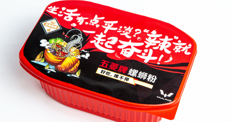 视频丨五菱牌柳州螺蛳粉，你想吃吗？ 