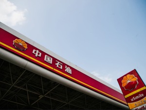 中国石油去年炼化板块拖累公司净利润下滑 国际油价大跌或影响今年盈利