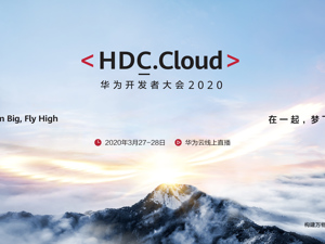 回放｜华为开发者大会HDC.Cloud