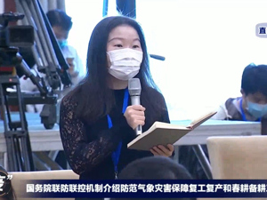 中国气象局答每经提问：电视网站短信APP……多手段并用确保灾害预警收得到用得上