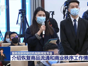 税务总局答每经记者问：疫情防控期物资保供企业有专门税收优惠