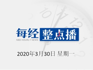每经14点丨T179次列车在湖南境内因塌方脱线，事故未造成人员死亡；两部委：促进返乡留乡农民工就地就近就业创业