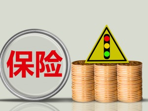 2019年保险消费投诉9.37万件 易安财险涉嫌违法违规投诉量同比增长150余倍