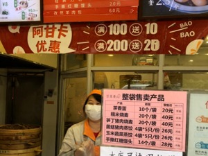 政府掏3000万元，老百姓掏4.5亿“跟”！杭州消费券火了，经济学家告诉你背后有玄机