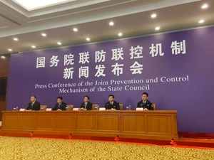 仍有内地居民到疫情严重国家旅游？这场发布会信息量很大！