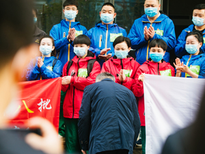 武汉致信援汉医疗队：你们是最大的功臣