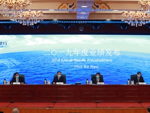 建行：今年贷款将主要投向医疗卫生、新基建     中间业务收入面临增长压力