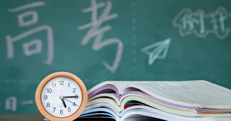 视频丨刚刚，今年全国高考时间定了！