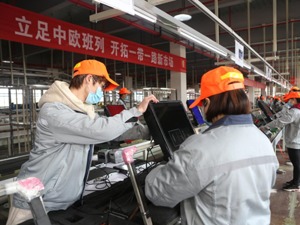 康佳多媒体项目投产 成都青白江着力打造智能家电产业集群