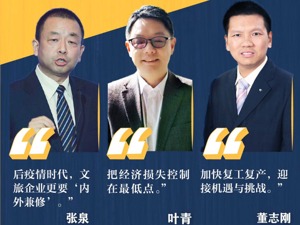 湖北上市公司复苏之路：疫情倒逼产业创新模式，健康经济成为新燃点