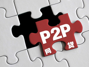 51信用卡2019年净亏损8亿  2020年将全面清退P2P业务