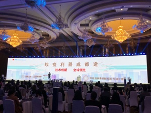 博奥生物孙义民：建议打造疫情防控“智慧天网系统”