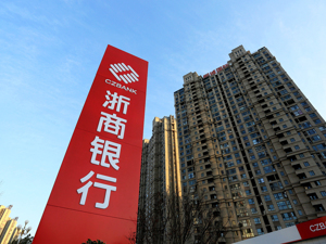 浙商银行2019年贷款增长19%   首席财务官景峰：相信今年贷款占资产的比重会进一步提升