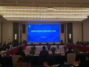 全年20多场消费促进活动 成都武侯区发布对冲疫情影响消费促进计划