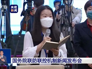 清明节如何祭扫？民政部答每经提问：倡导居家追思、网络祭扫、提供公益性的集体代祭