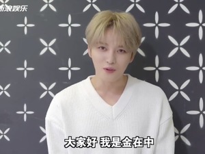 东方神起前成员自曝感染新冠肺炎？得知真相后，网友怒了