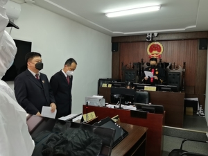 这家公司三任董事长落马，信托产品接连踩雷，到底怎么了？