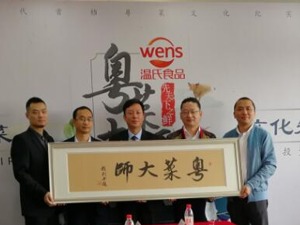 餐饮业复苏不及预期 广东老字号抱团共谋“IP带货”