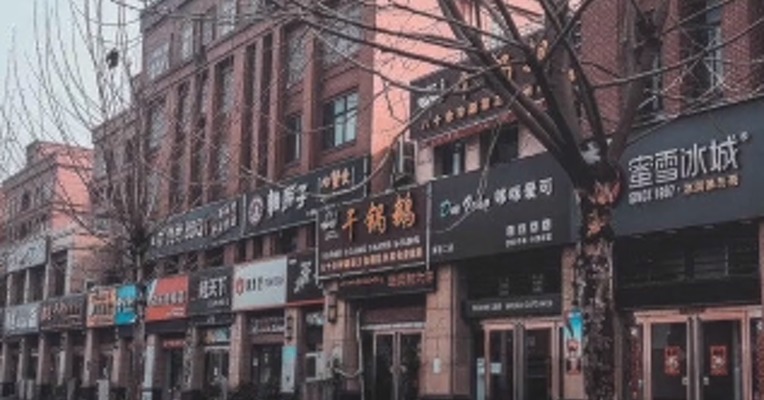 河南郏县村庄社区重新封闭管理 近期曾查出2名无症状感染者