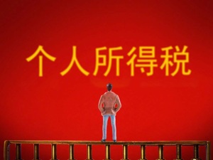 有人退税近4000元！个税年度汇算开始了，看看你能退多少？