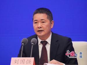 央行刘国强：存款基准利率的工具可以用，但是要充分评估，考虑老百姓感受