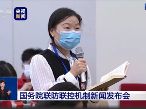 科技部答每经问：3万多家科技型中小企业平均复工复产率达83% 将加大对其研发的直接支持