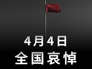 腾讯游戏、网易游戏旗下所有产品明日停服一天