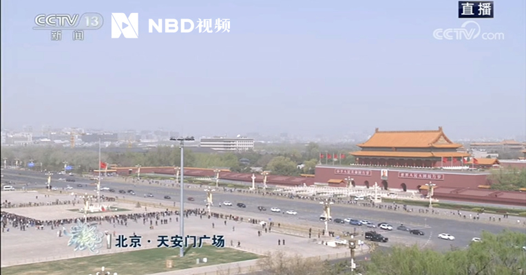 视频｜铭记英雄 缅怀同胞！向抗击新冠肺炎疫情斗争牺牲的烈士们致敬！