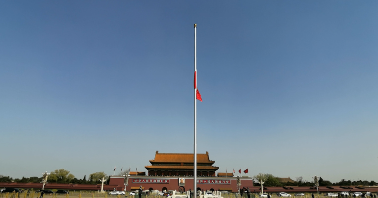 视频丨北京天安门广场•深切悼念抗疫烈士和逝世同胞