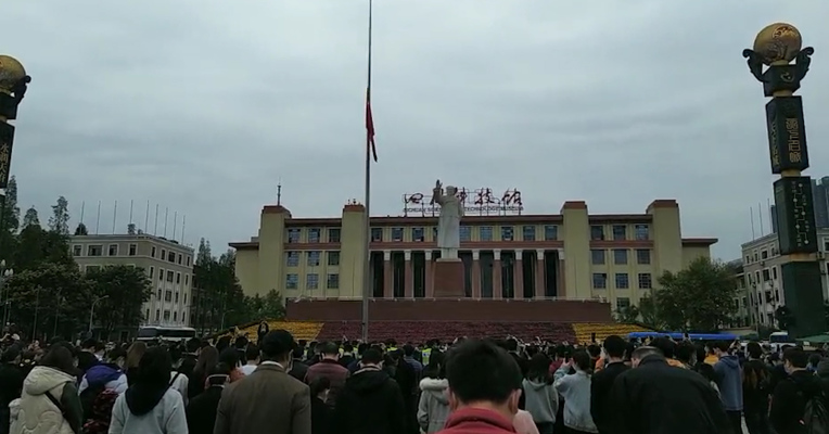 视频丨成都·深切悼念抗疫烈士和逝世同胞
