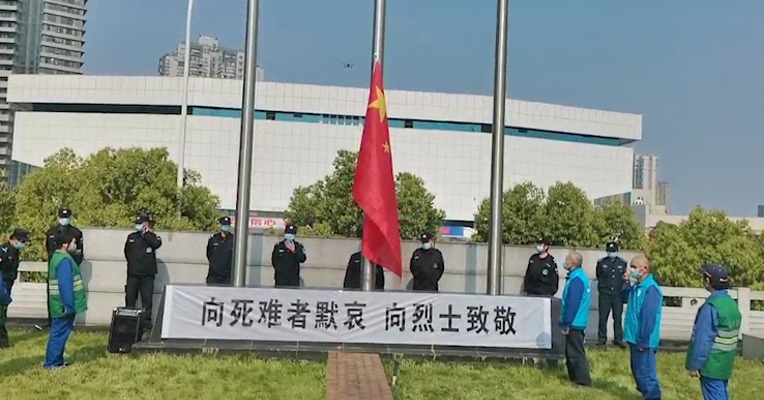 视频｜武汉洪山广场•深切悼念抗疫烈士和逝世同胞