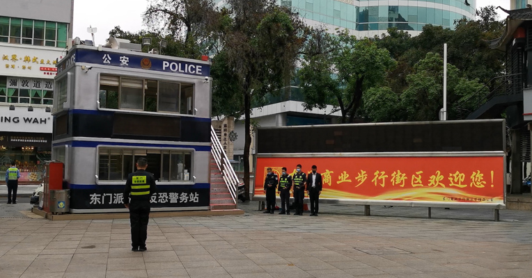 视频丨深圳罗湖东门·深切悼念抗疫烈士和逝世同胞