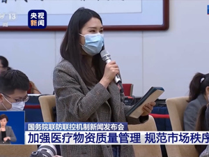 中国出口医疗物资有质量问题？商务部答每经问：报道不客观，中外产品标准不同等原因所致