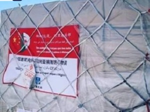 阿尔及利亚从中国采购的首批防疫物资运抵首都阿尔及尔